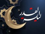 malam lailatul Qadar 2024 Ramadhan