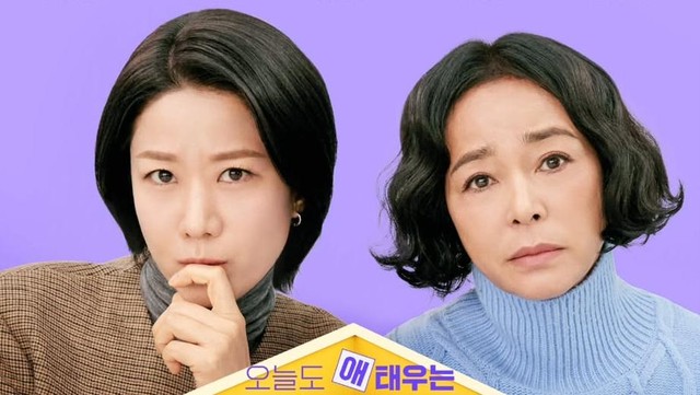 3 Fakta Menarik Drama Korea Mother and Mom, Kisah Perjuangan Single Mother yang Bekerja 3 Fakta Menarik Drama Korea Mother and Mom, Kisah Perjuangan Single Mother yang Bekerja